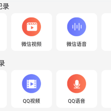�����¼������ʦapp