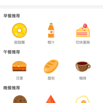 苗苗走路app 苗苗走路app