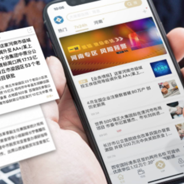 投实app 投实app