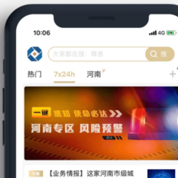 投实app 投实app