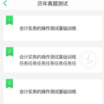 ���ǿ���APP����