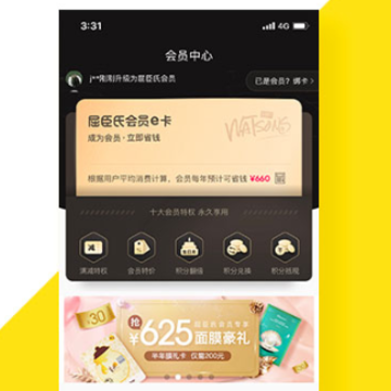 ������APP�ٷ���