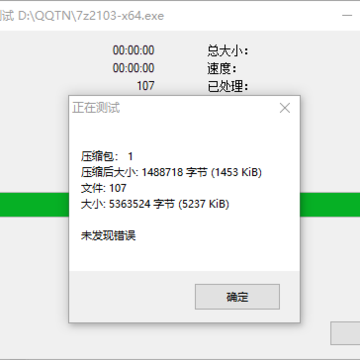 7zip��ѹ�������԰�32λ