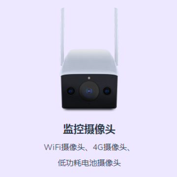METCSS��������ͷ�����ն�