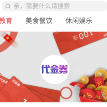 ��һ��ǵ���app