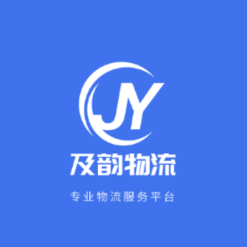 及韵通承运商app 及韵通承运商app