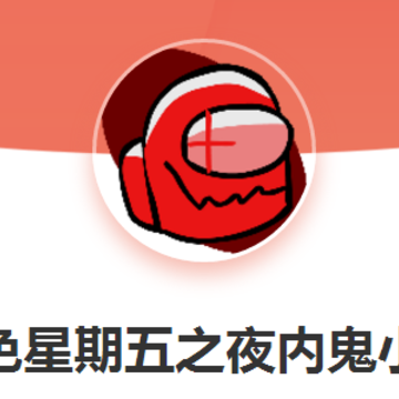 ��ɫ������֮ҹ�ڹ�С��