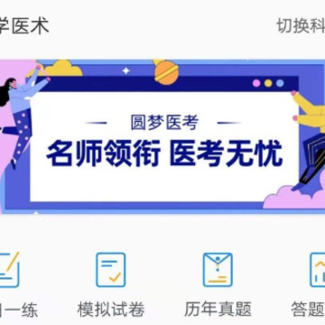 Բ��ҽ��app