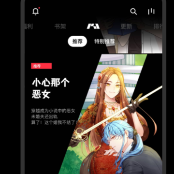 PODO����App