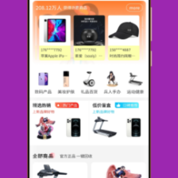 扇贝盲盒app 扇贝盲盒app