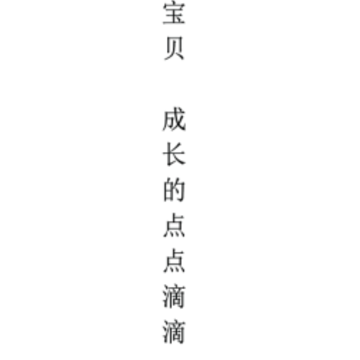 С�����ͯ�ֱ�app