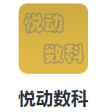 悦动数科app 悦动数科app