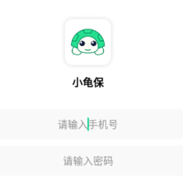 小龟保 小龟保