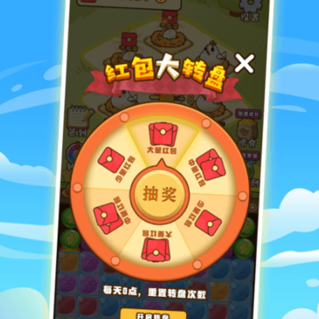 小鸡爱消除红包版 小鸡爱消除红包版