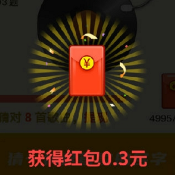 救救女神 救救女神