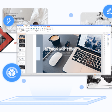 ����Office2019���˰�
