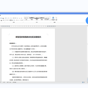 ����Office2019���˰�