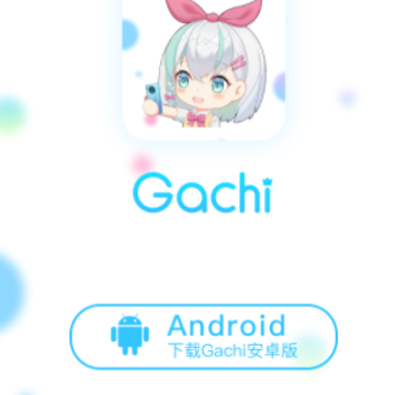 Gachi app Gachi app