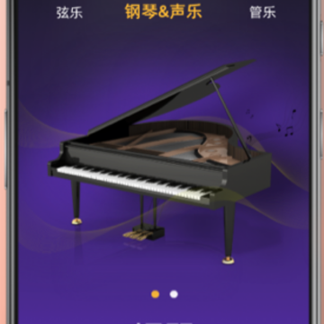 blackpink乐器学习软件 blackpink乐器学习软件