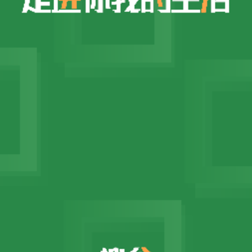 �ѹ�˾����app