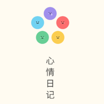 ��ǩ�ռǱ�