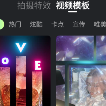 可拍(视频制作) 可拍(视频制作)