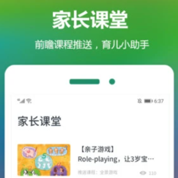云宝贝app下载安装 云宝贝app下载安装