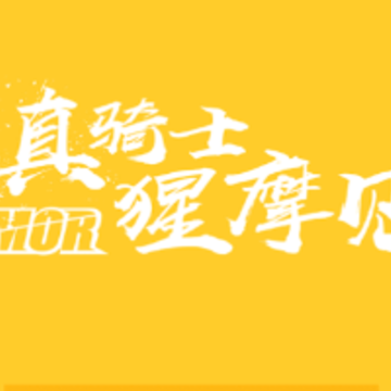猩摩app 猩摩app