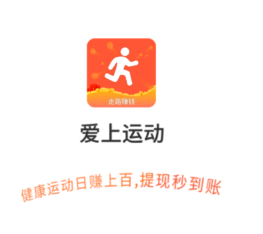 �����˶�app