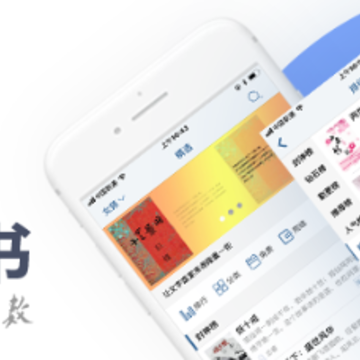 ���Ƕ���app����