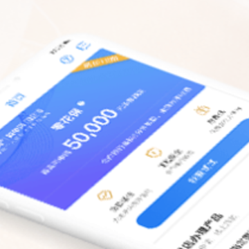 大地时贷App下载 大地时贷App下载