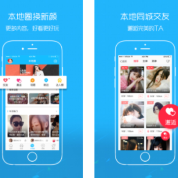 ���˱�app�ٷ�����