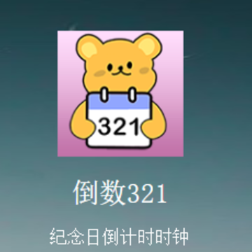 ����321�ػ�
