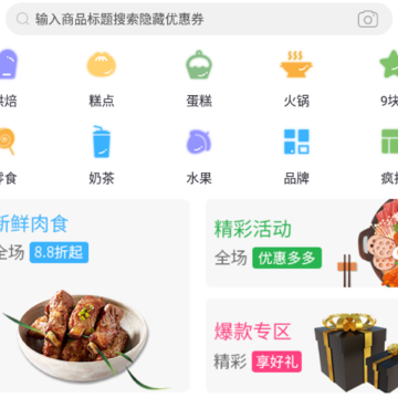 �ۻݹ�app