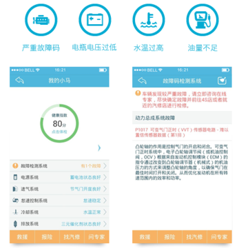 ΢����app