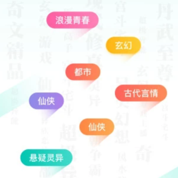 TXT免费全本阅读器app TXT免费全本阅读器app