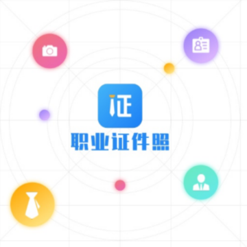 ְҵ֤����app