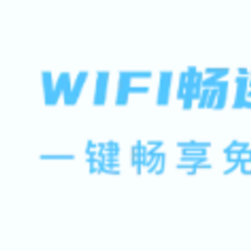 WiFi������ʦapp