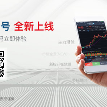 ����e�ų���֤ȯapp