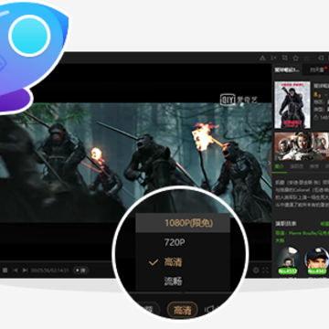 爱奇艺极速版ios版下载 爱奇艺极速版ios版下载