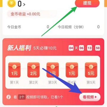 偷家兄弟红包版 偷家兄弟红包版