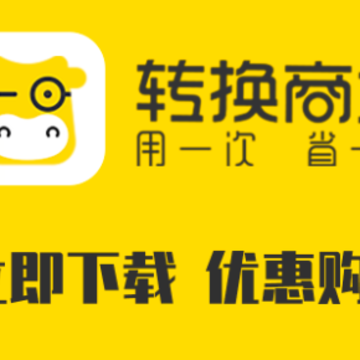 ת���̳ǹ�Ӧ�̰�App