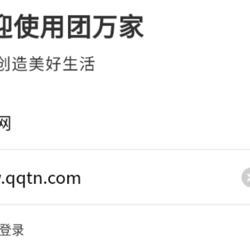 ������ǻ۹ܼ�App