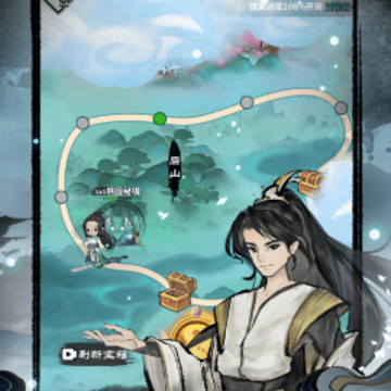 修仙道场 修仙道场