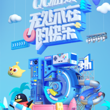 QQ游戏大厅手机版 QQ游戏大厅手机版