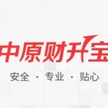 中原证券财升宝手机版 中原证券财升宝手机版
