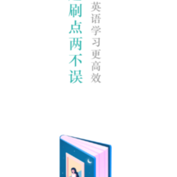 ���꼶Ӣ���²�app
