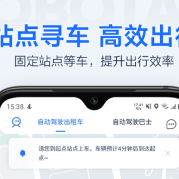 �ܲ�����app����