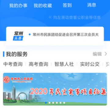 �ҵĳ���app