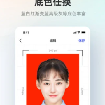 ����֤����APP